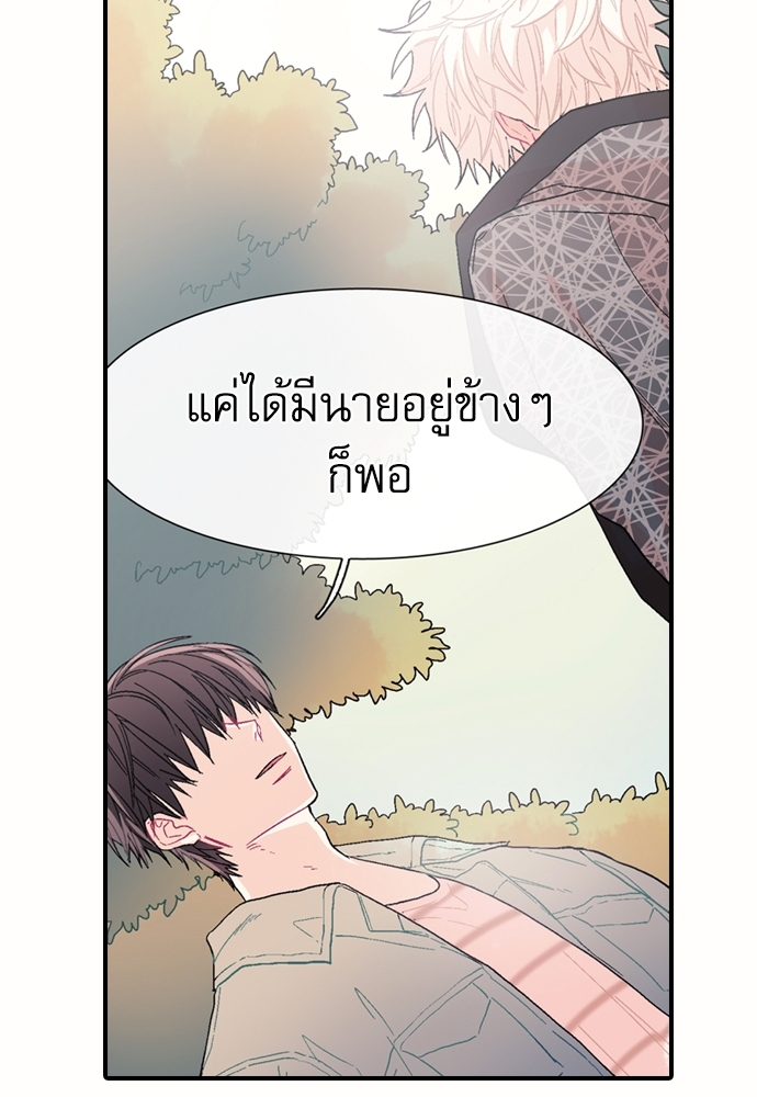 หน้า 76