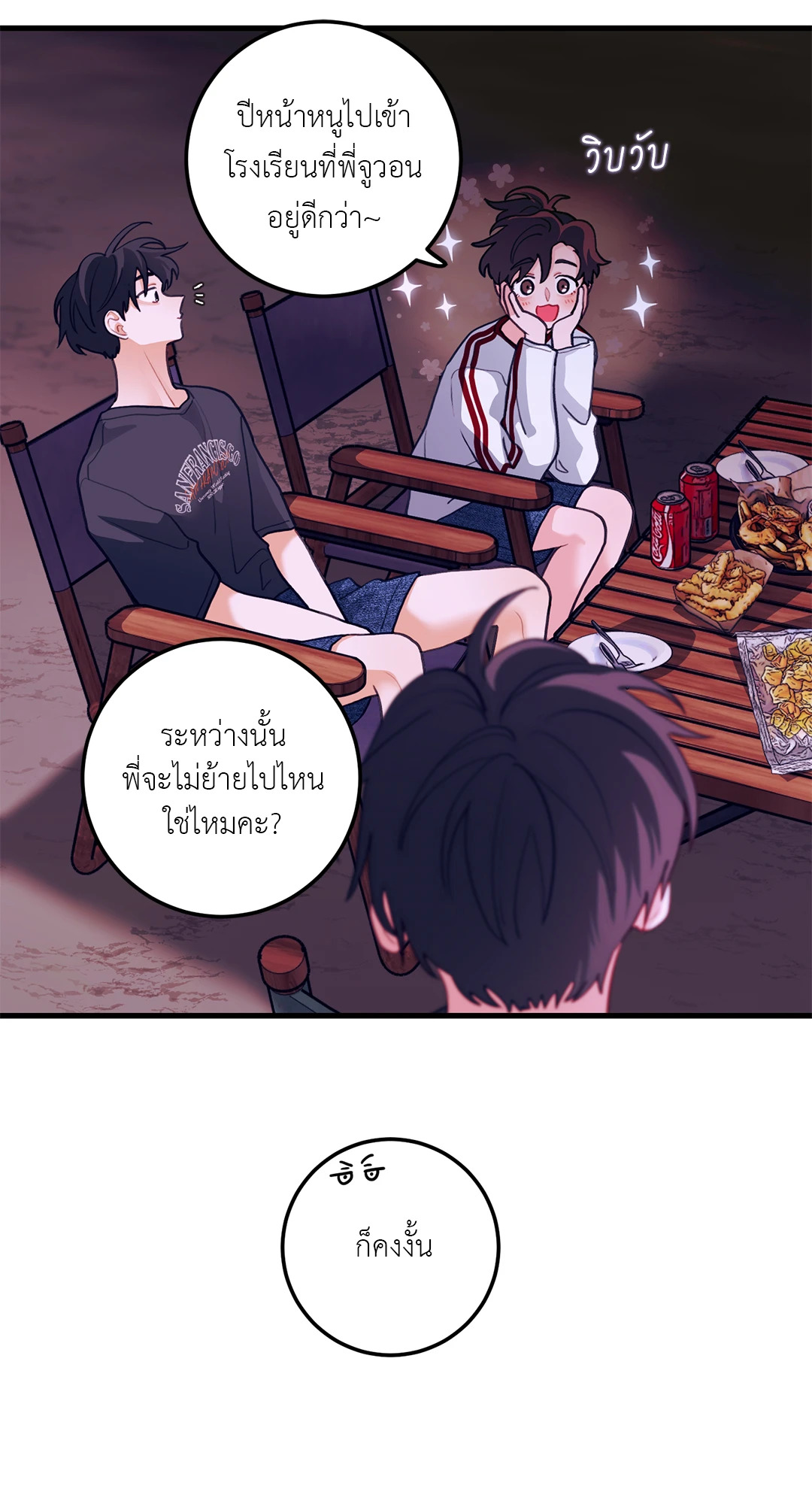 หน้า 39