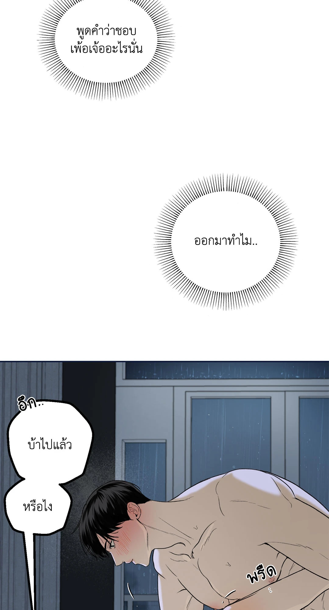 หน้า 97