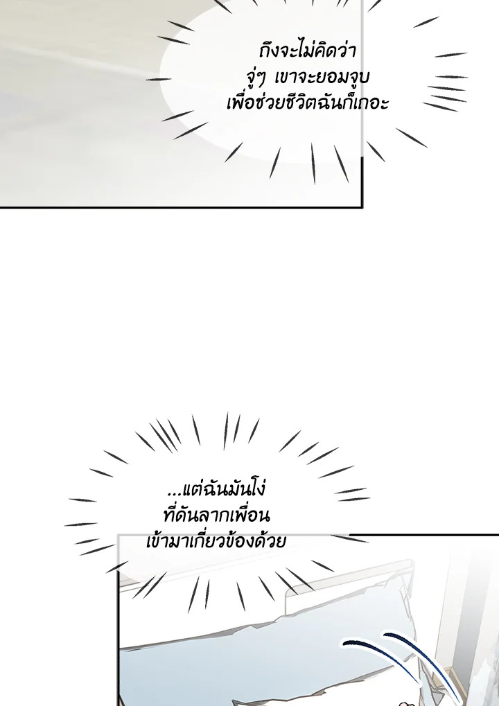 หน้า 92