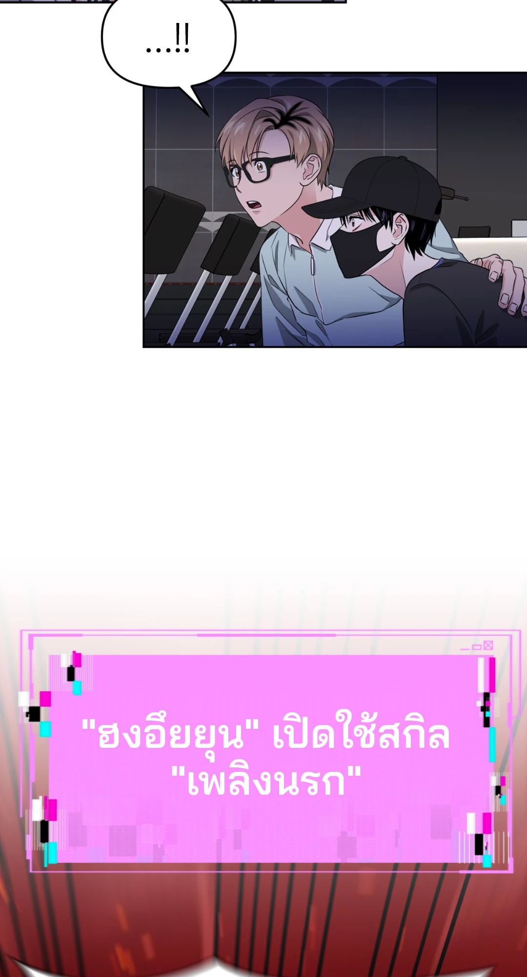 หน้า 35