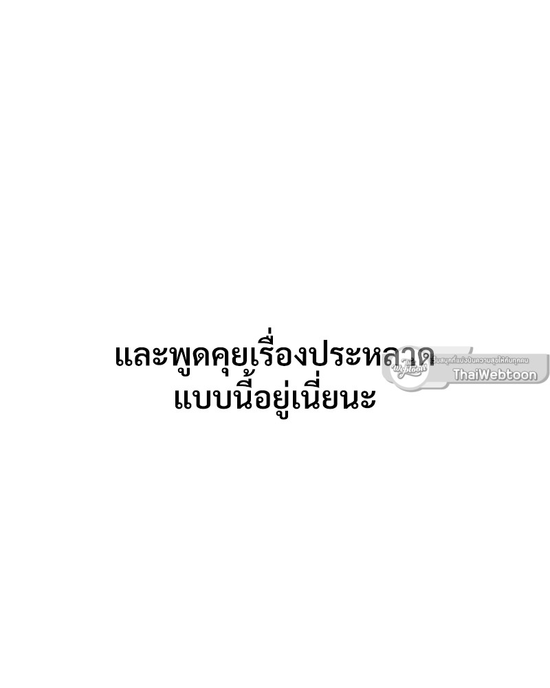 หน้า 95