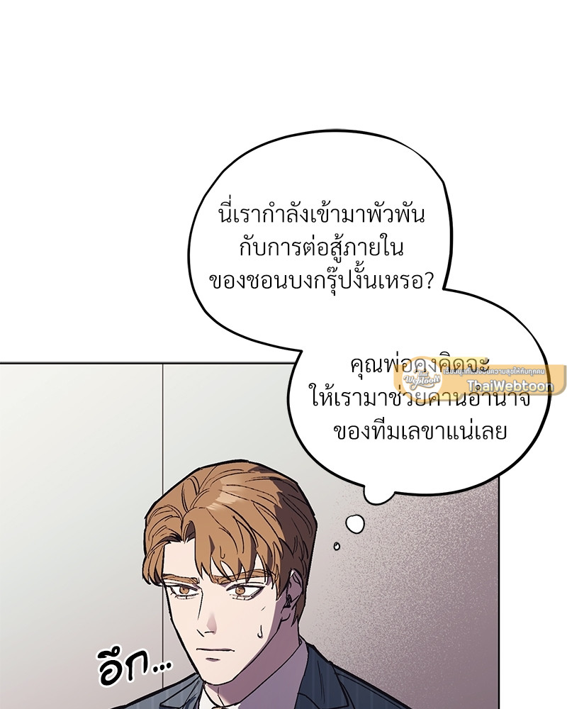 หน้า 79