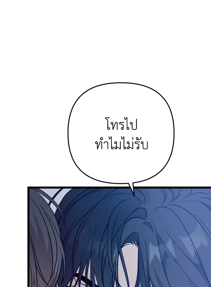 หน้า 106
