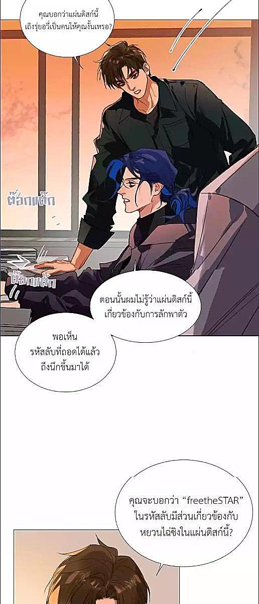 หน้า 3