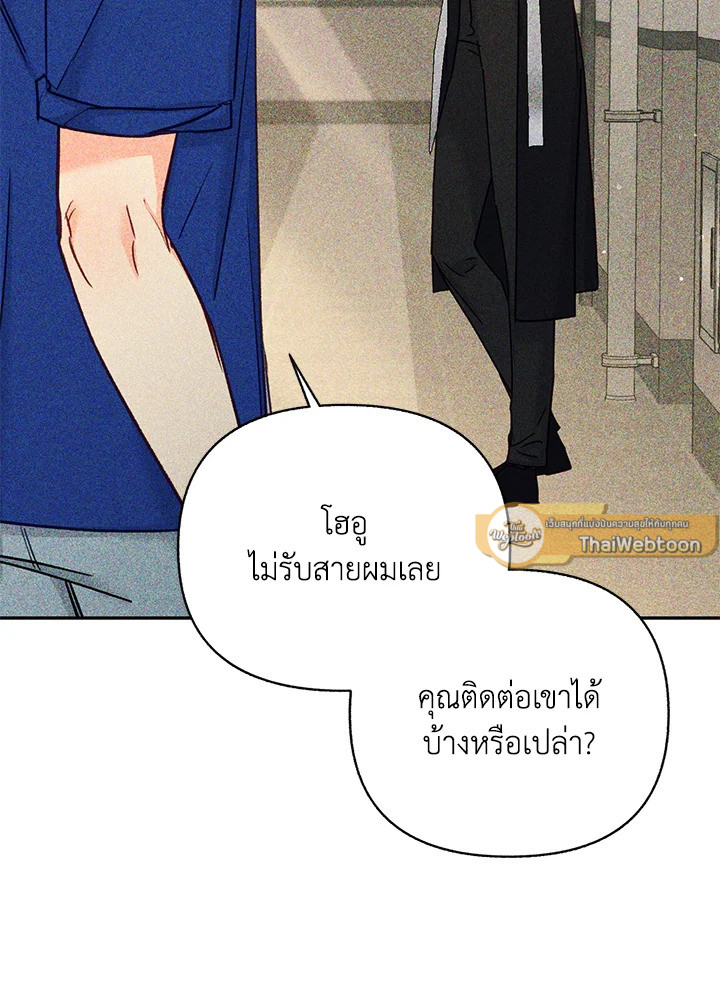 หน้า 86