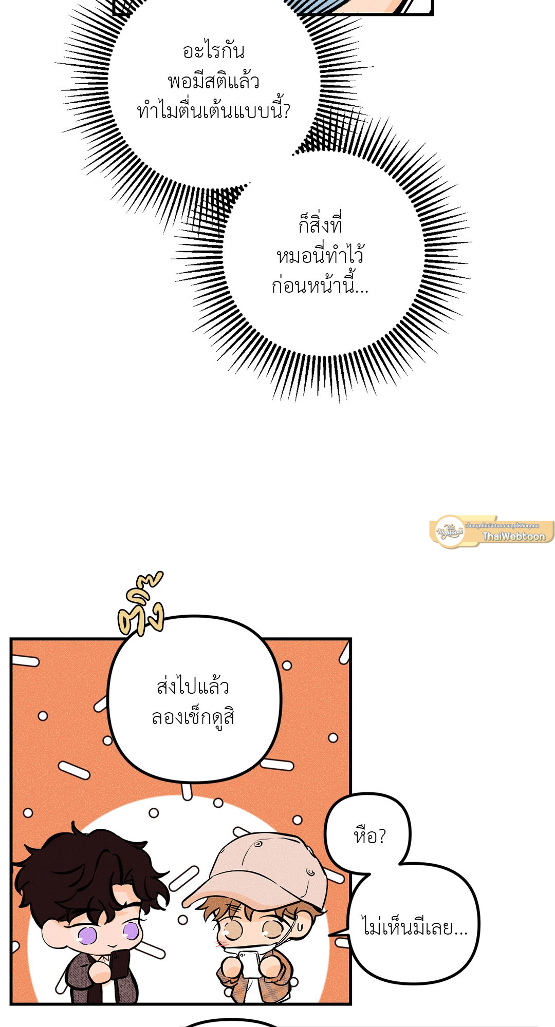 หน้า 51
