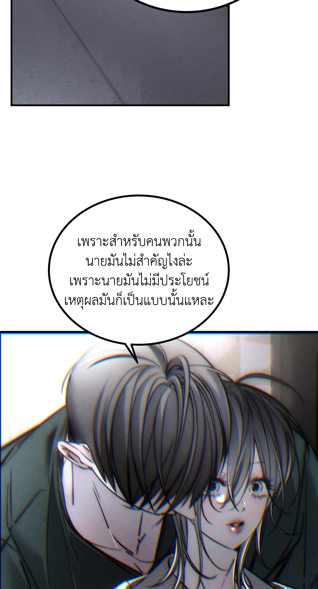 หน้า 75