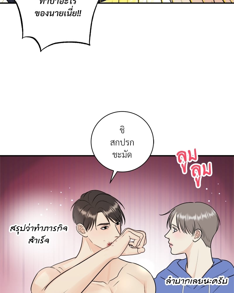 หน้า 47