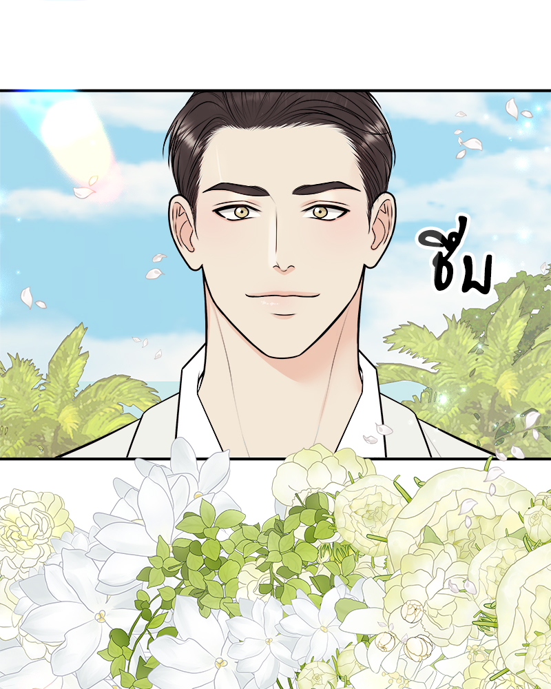หน้า 85