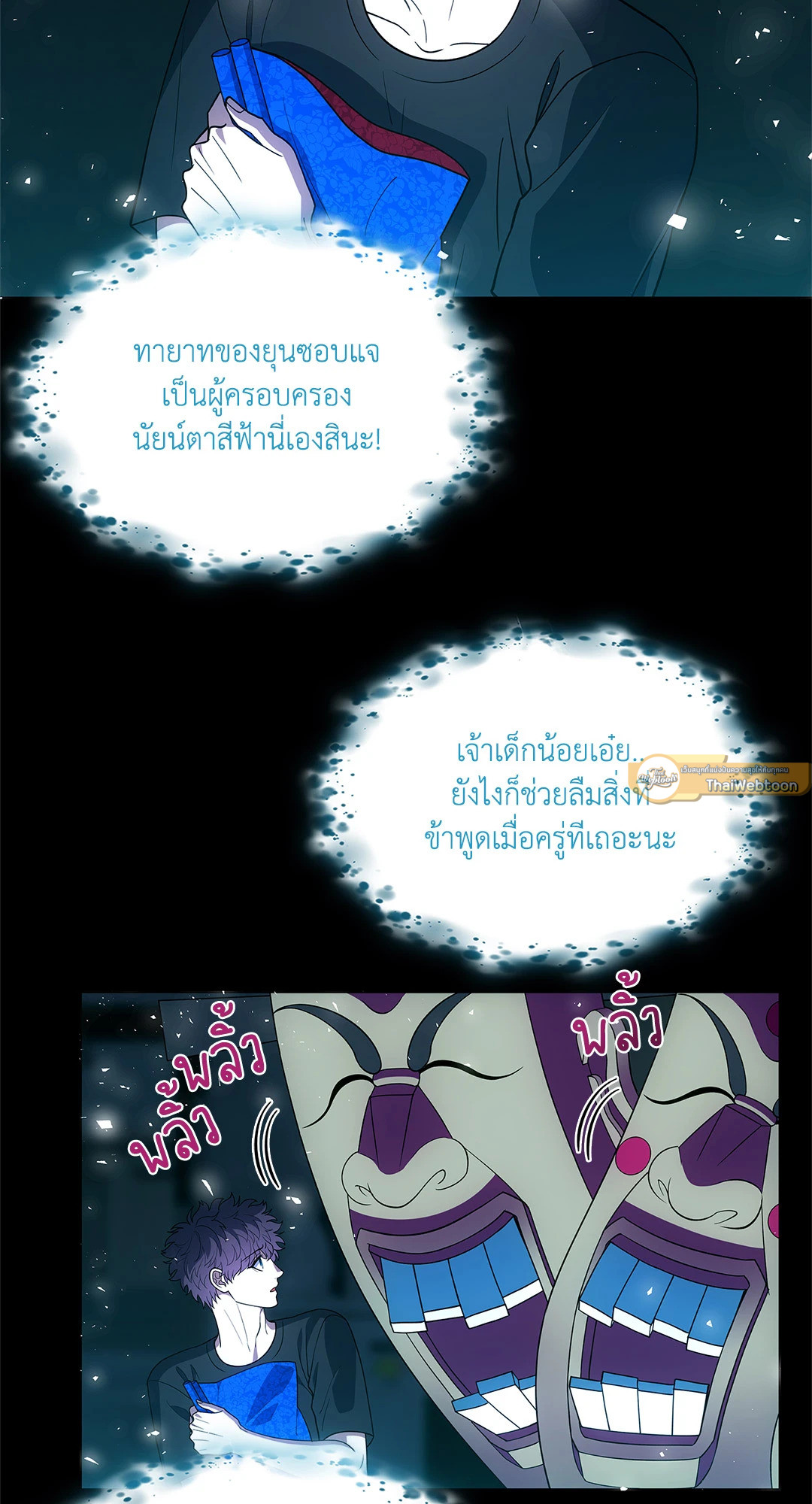 หน้า 19
