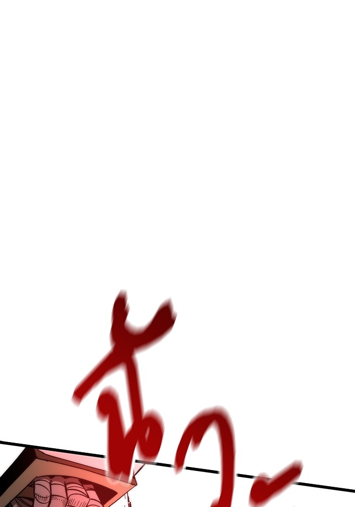 Ultra Alter แอ็กรองสตรองโคตร ตอนที่ 70 - รูปที่ 2