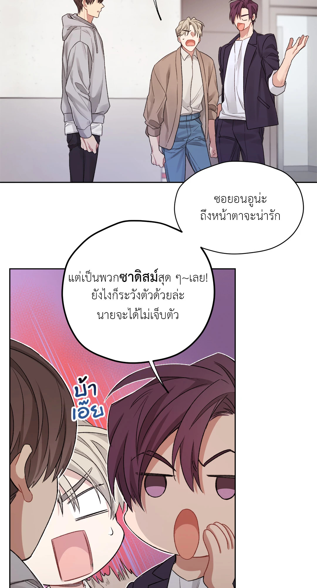 หน้า 31