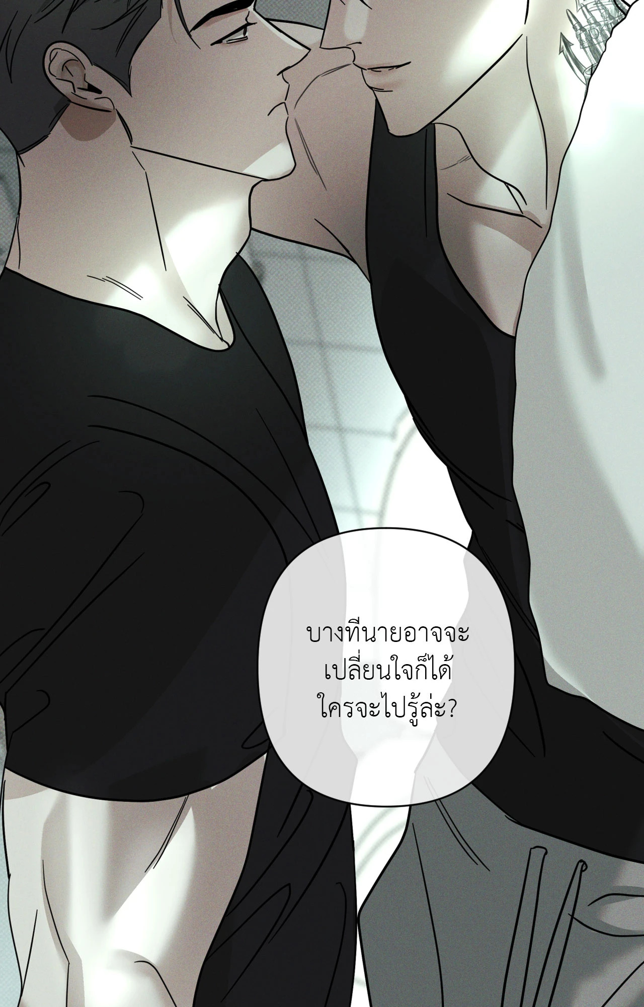 หน้า 87