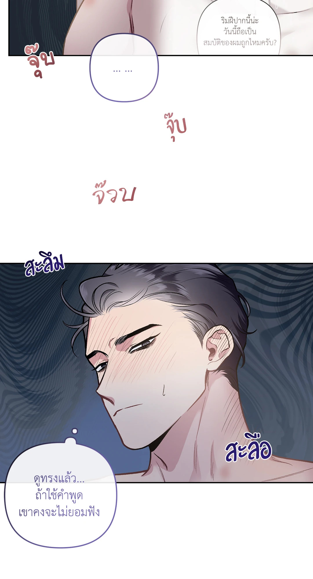 หน้า 57