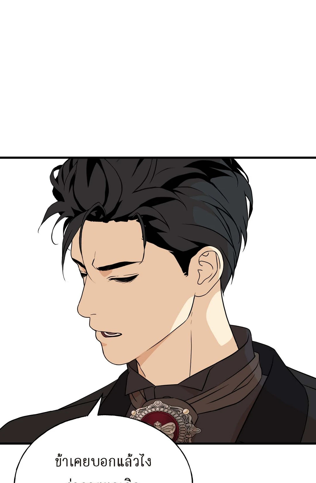หน้า 85