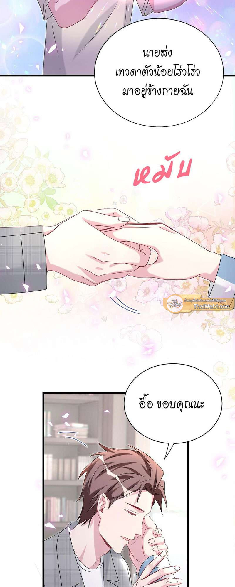 หน้า 40