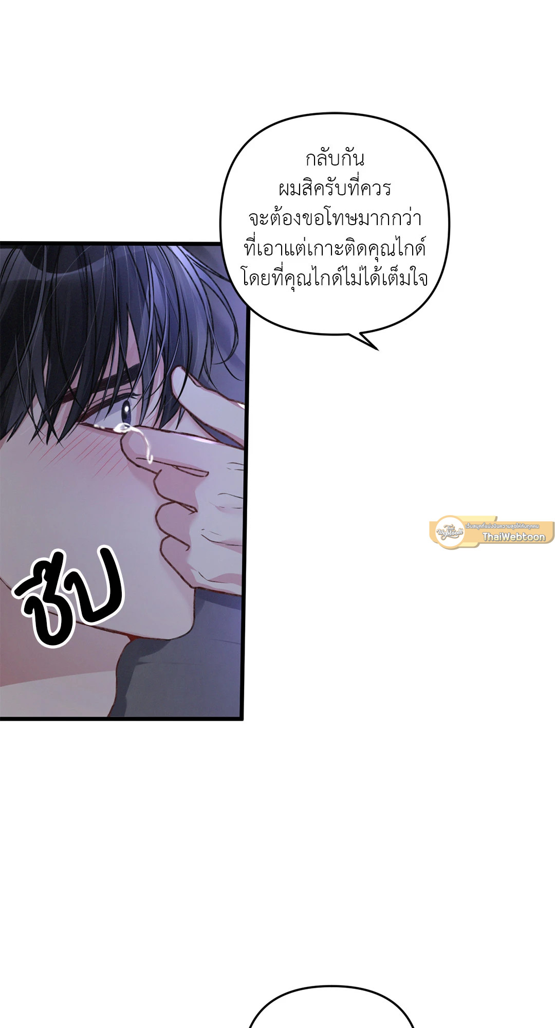 หน้า 69