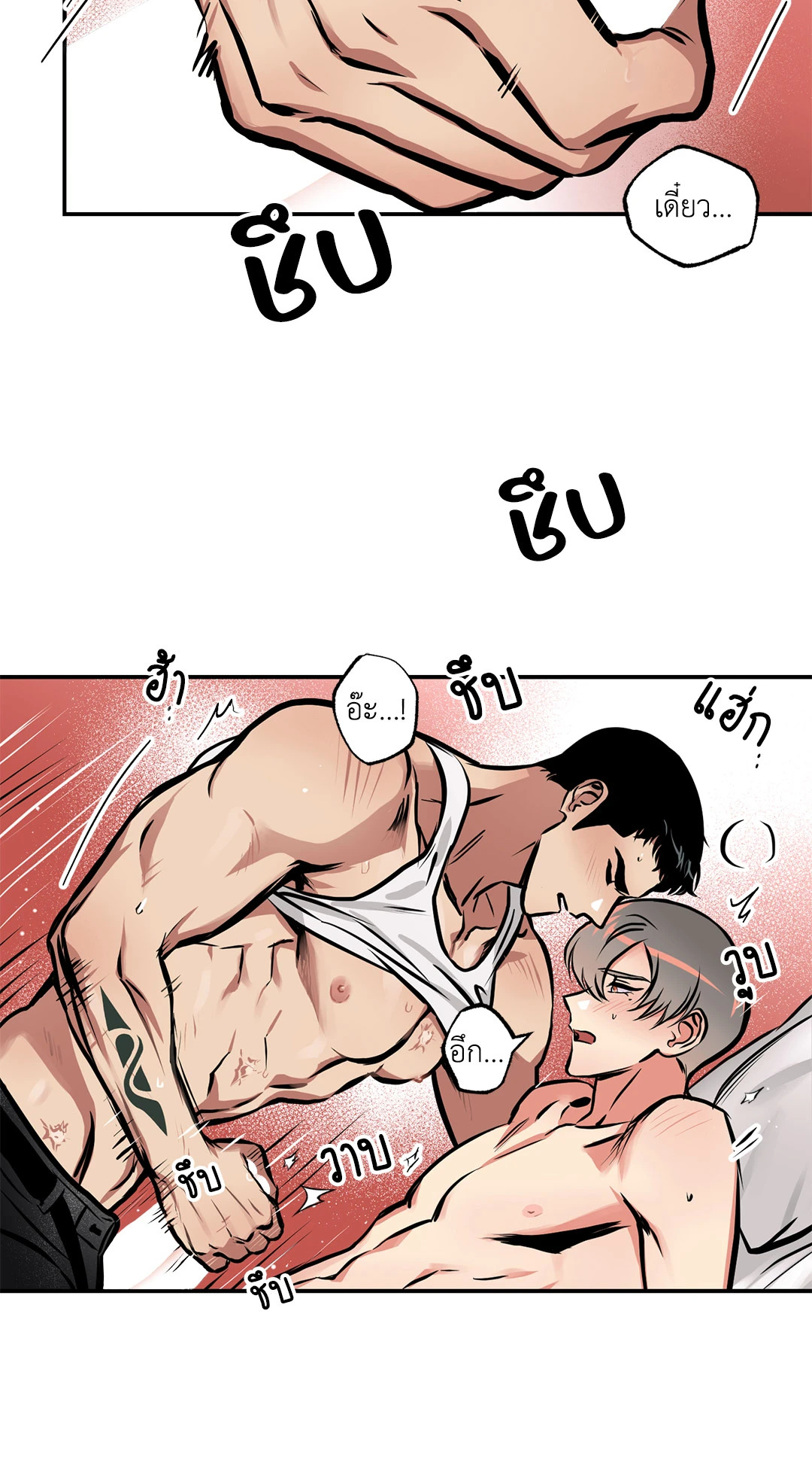 หน้า 29
