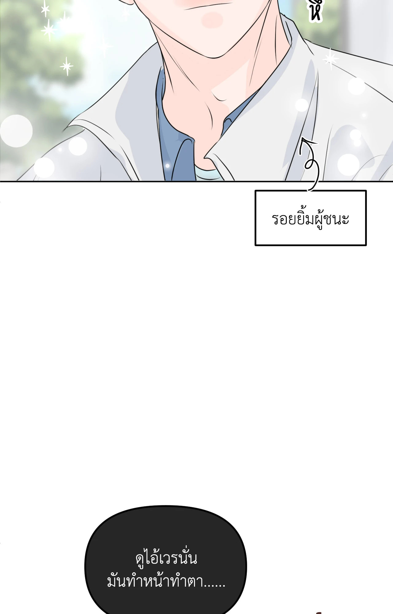 หน้า 91