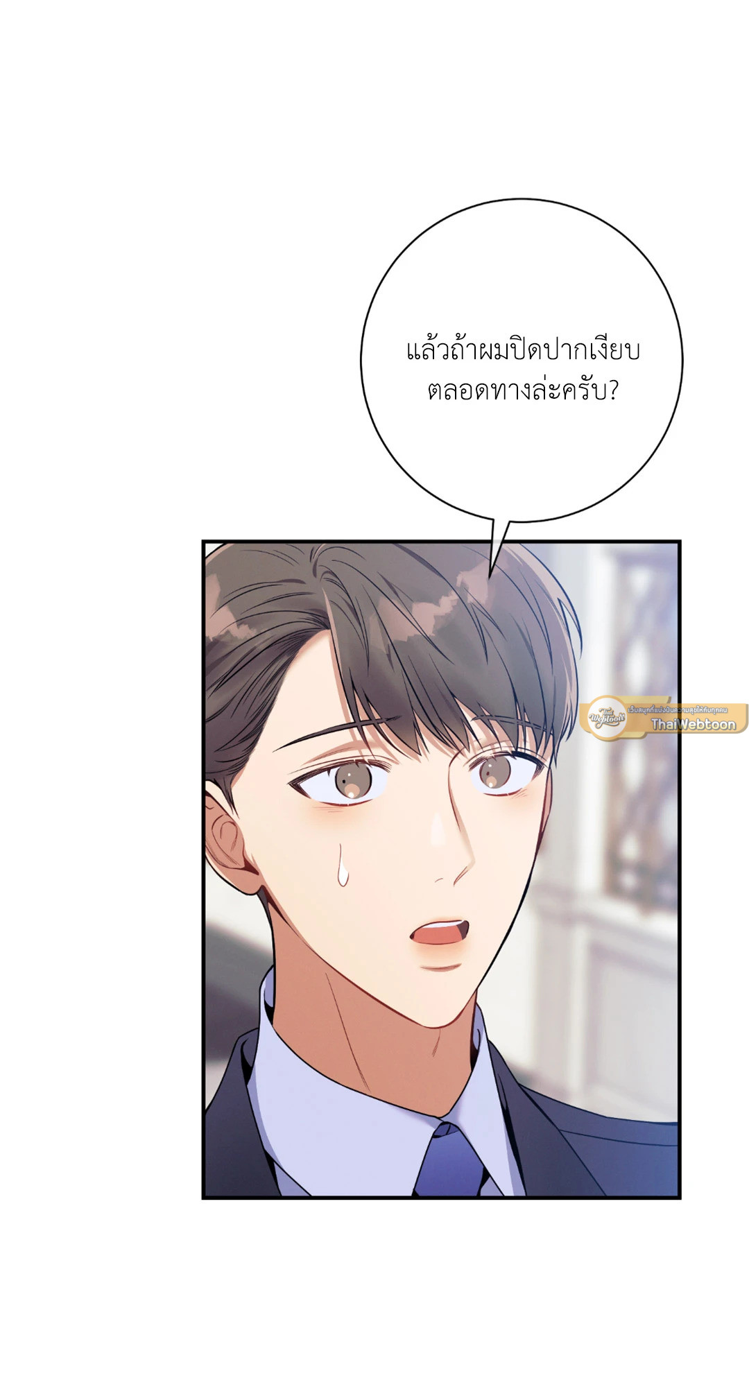 หน้า 52