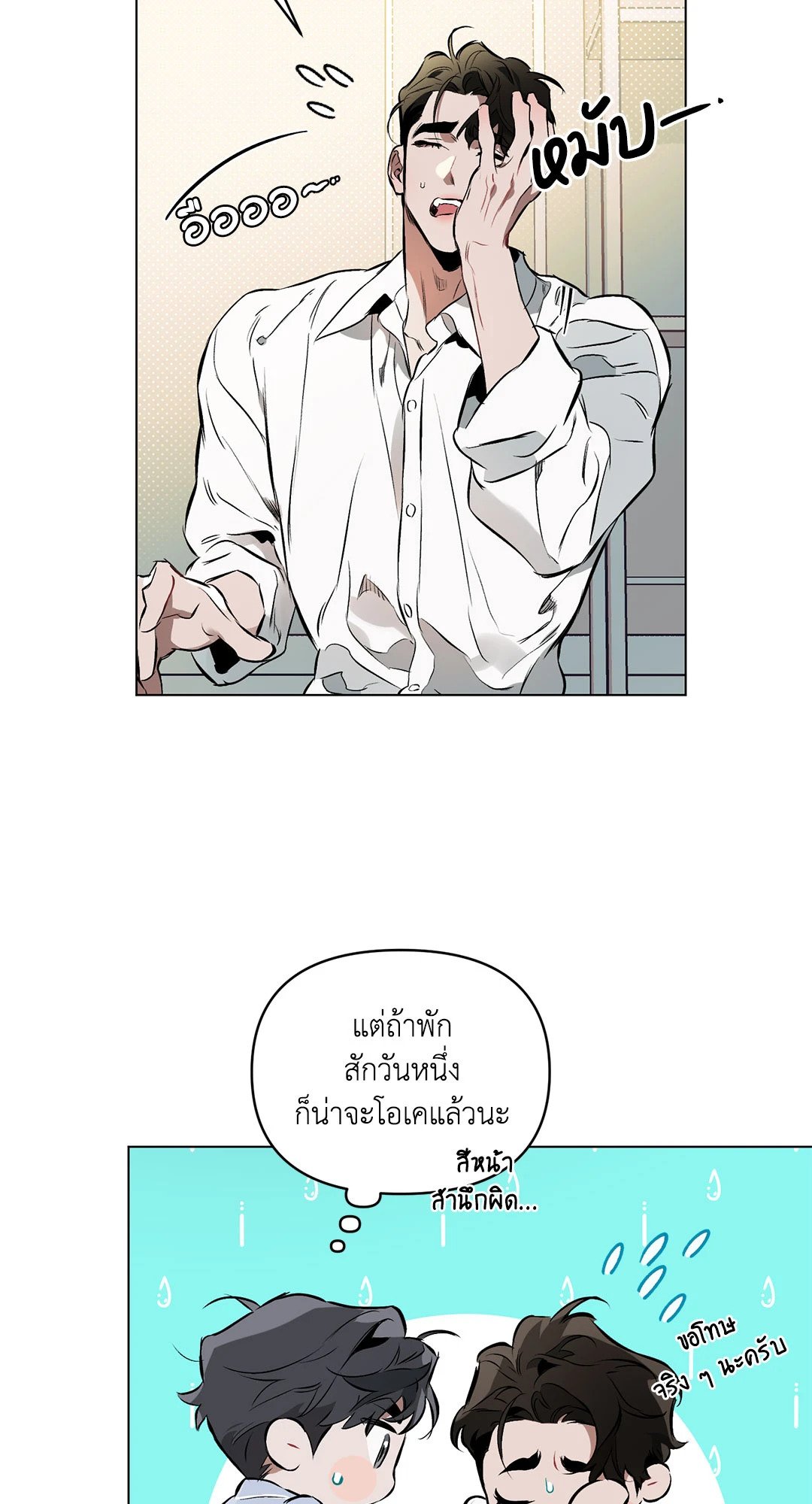 หน้า 50