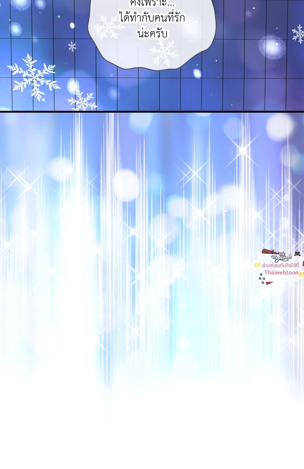 หน้า 101