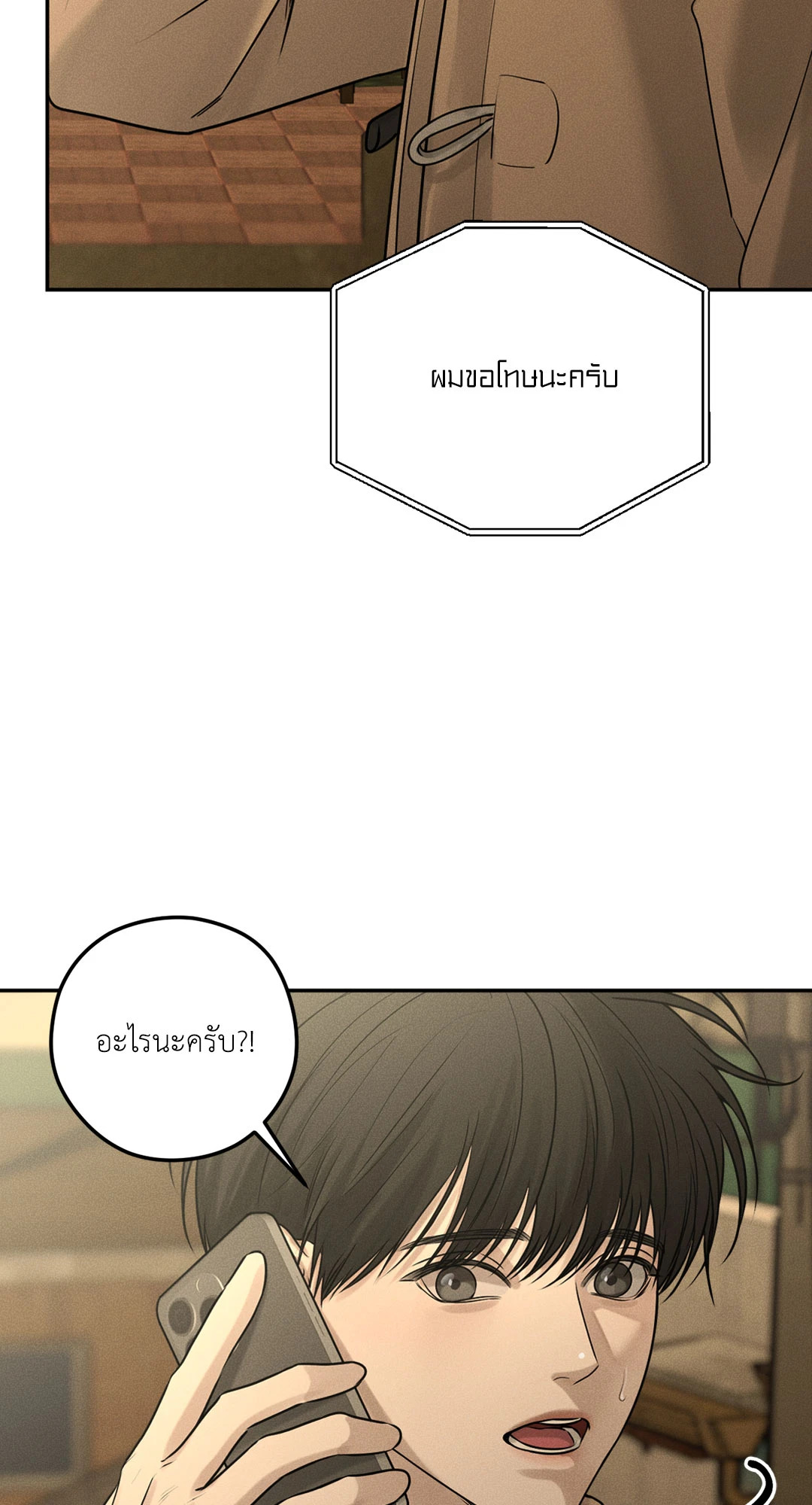 หน้า 59