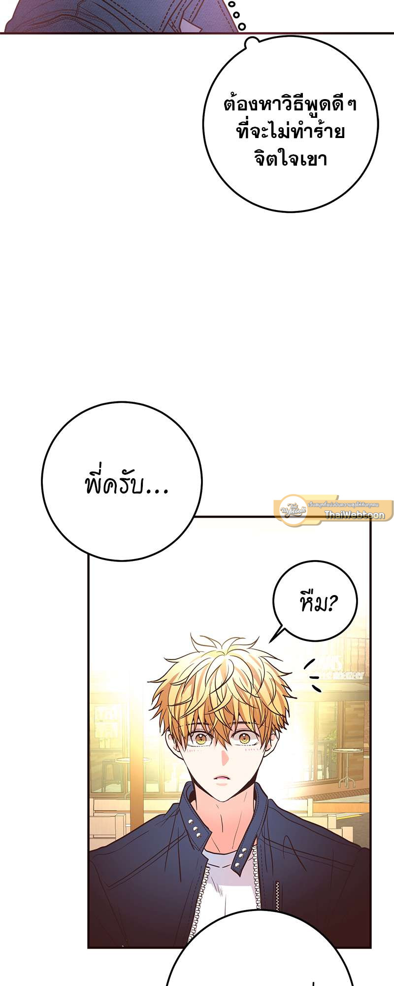 หน้า 40