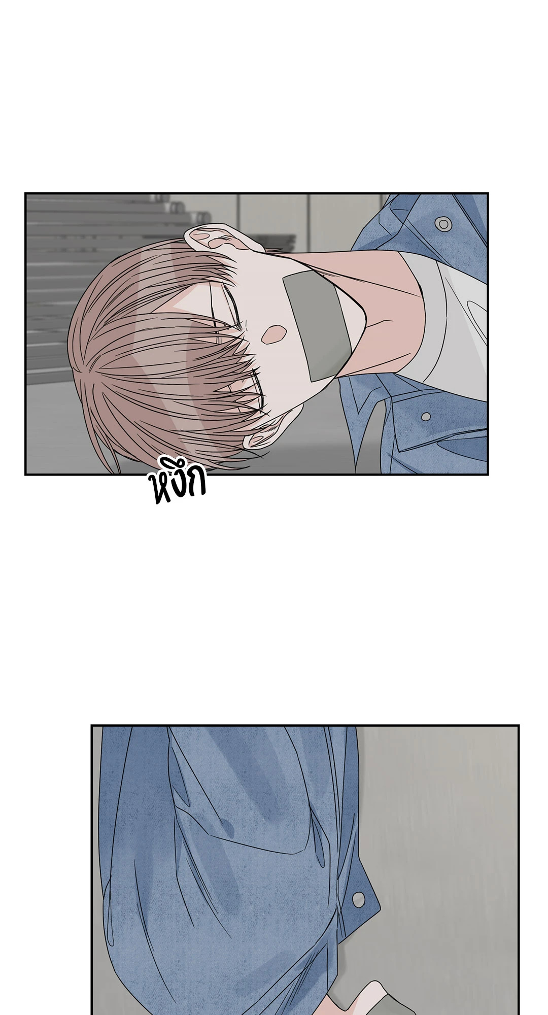 หน้า 45