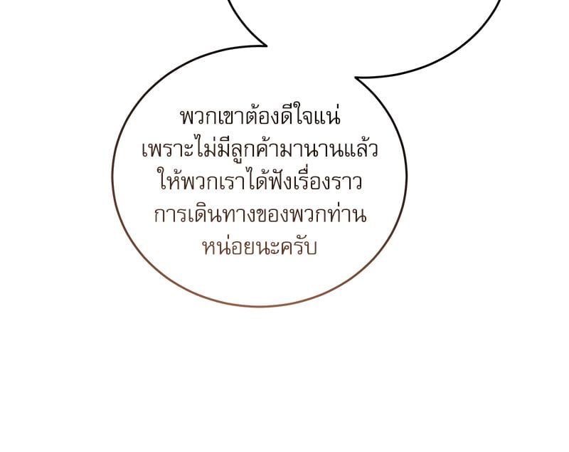 หน้า 102