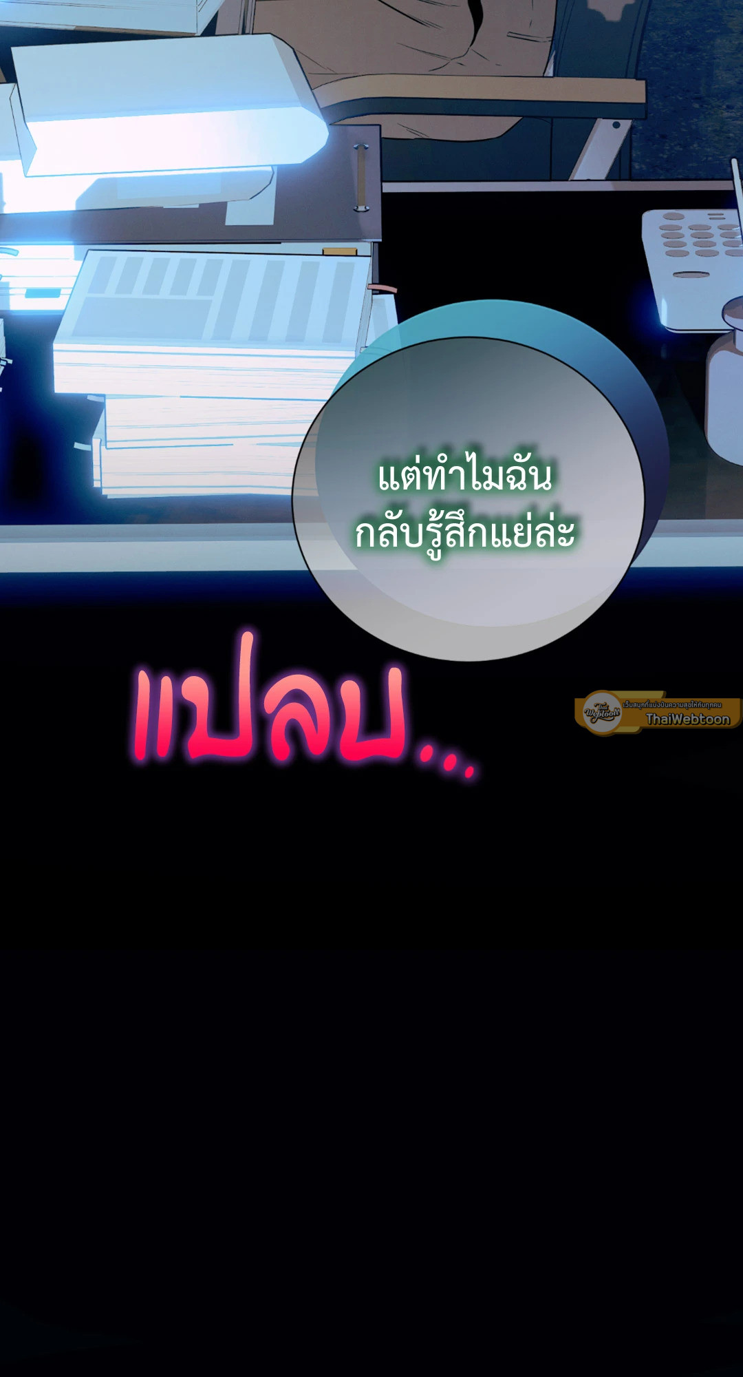 หน้า 37