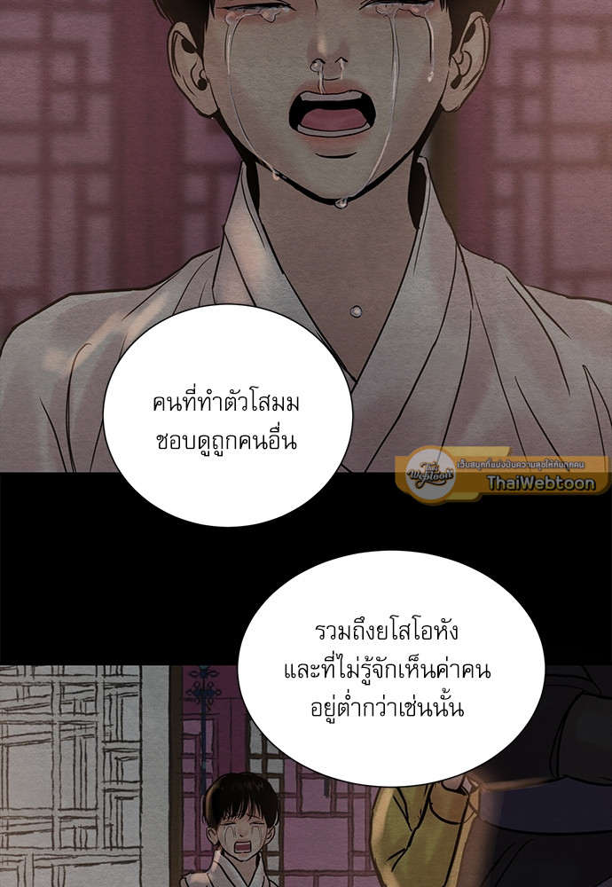 หน้า 73