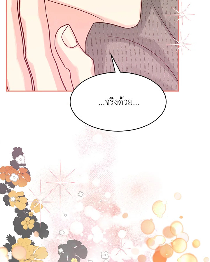 หน้า 100