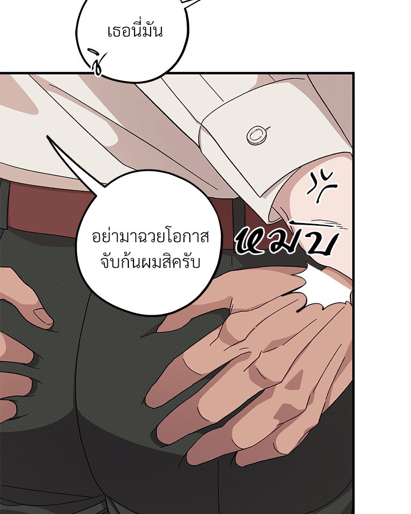 หน้า 88