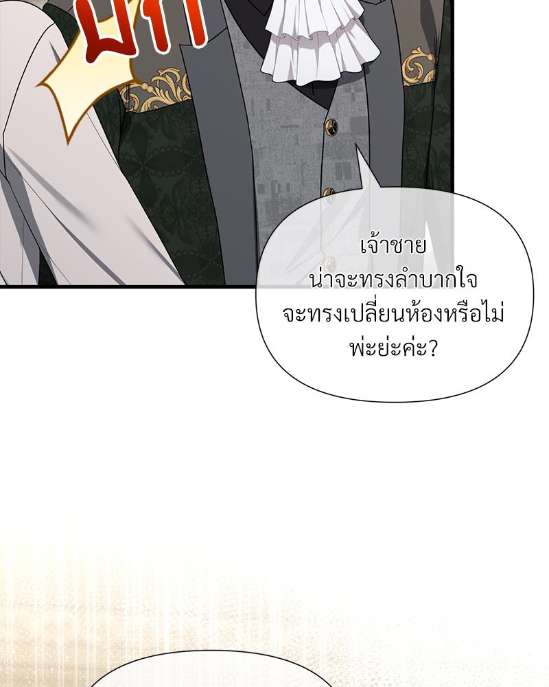 หน้า 85