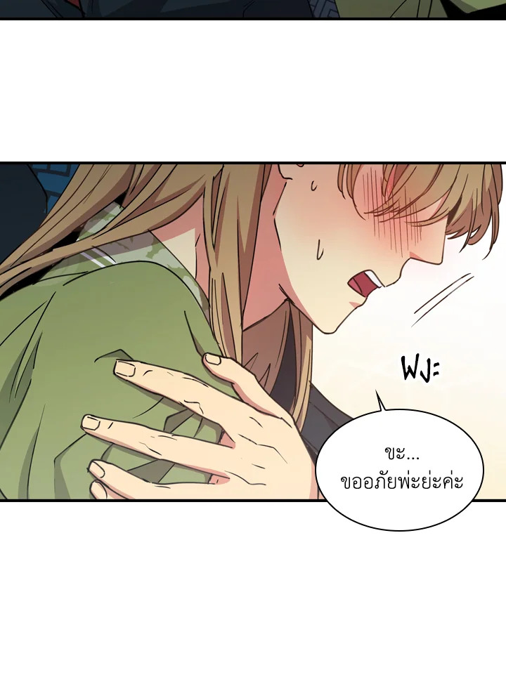 หน้า 57