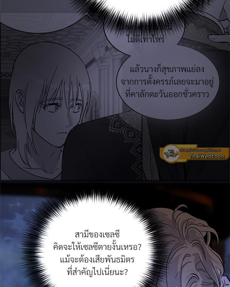 หน้า 104