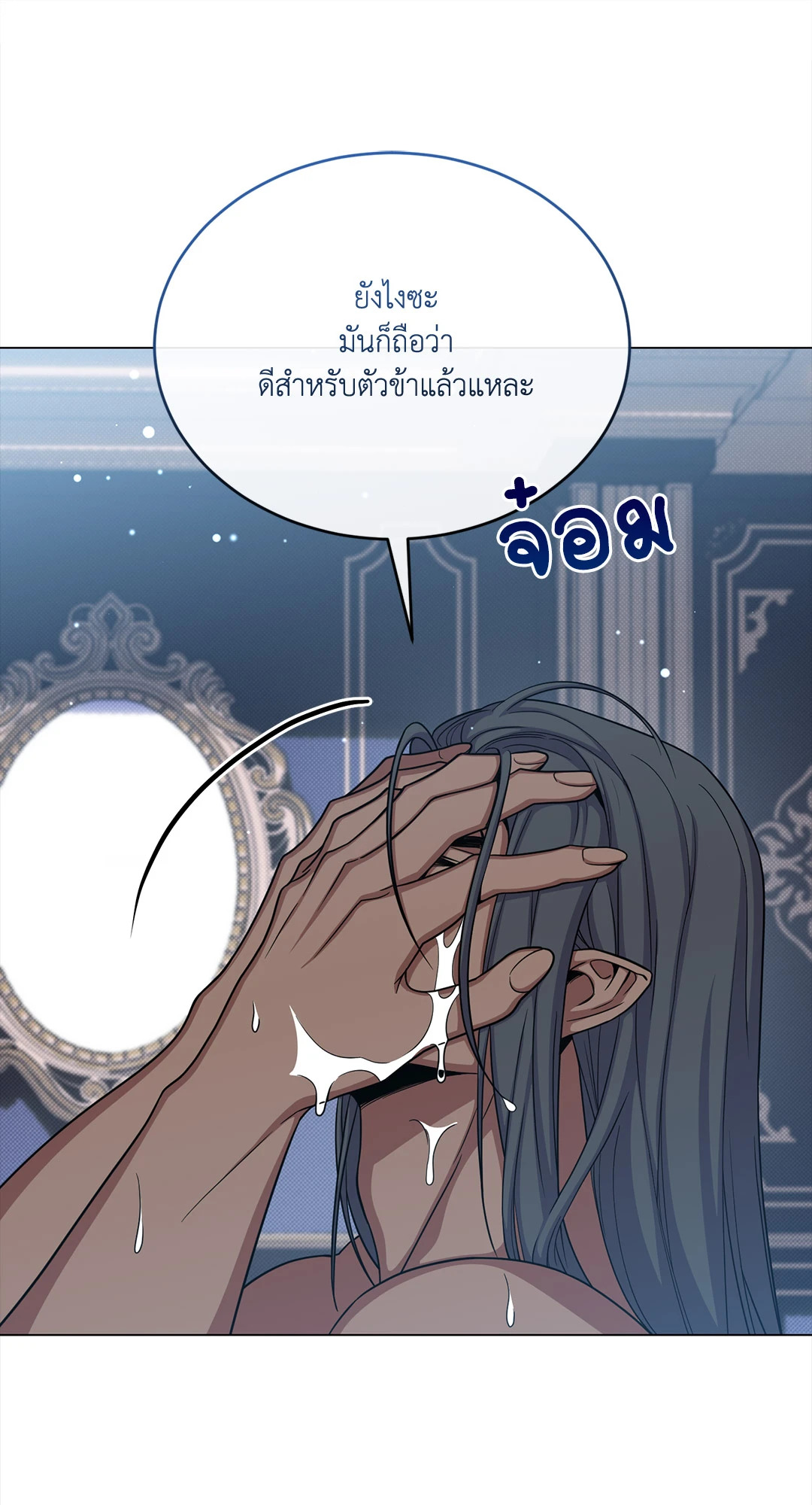 หน้า 66