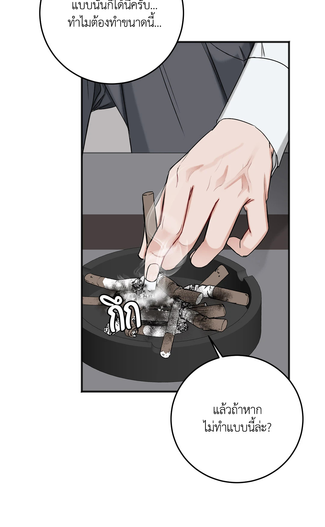 หน้า 81
