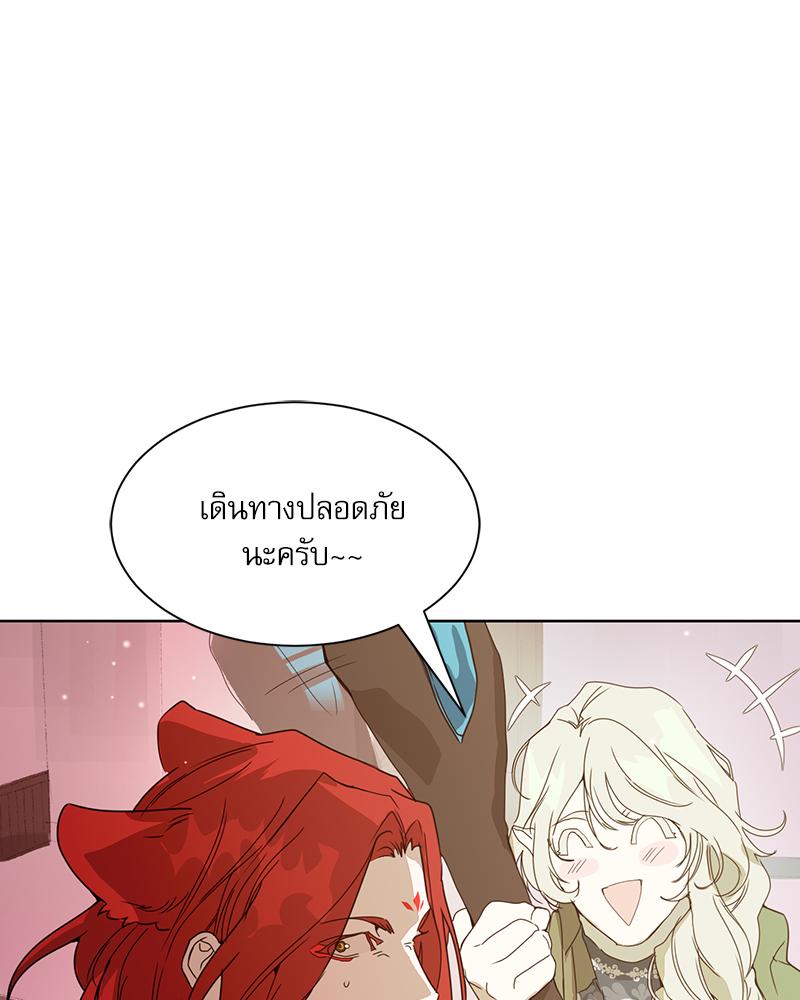หน้า 108