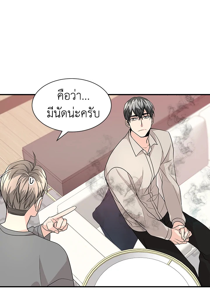 หน้า 29
