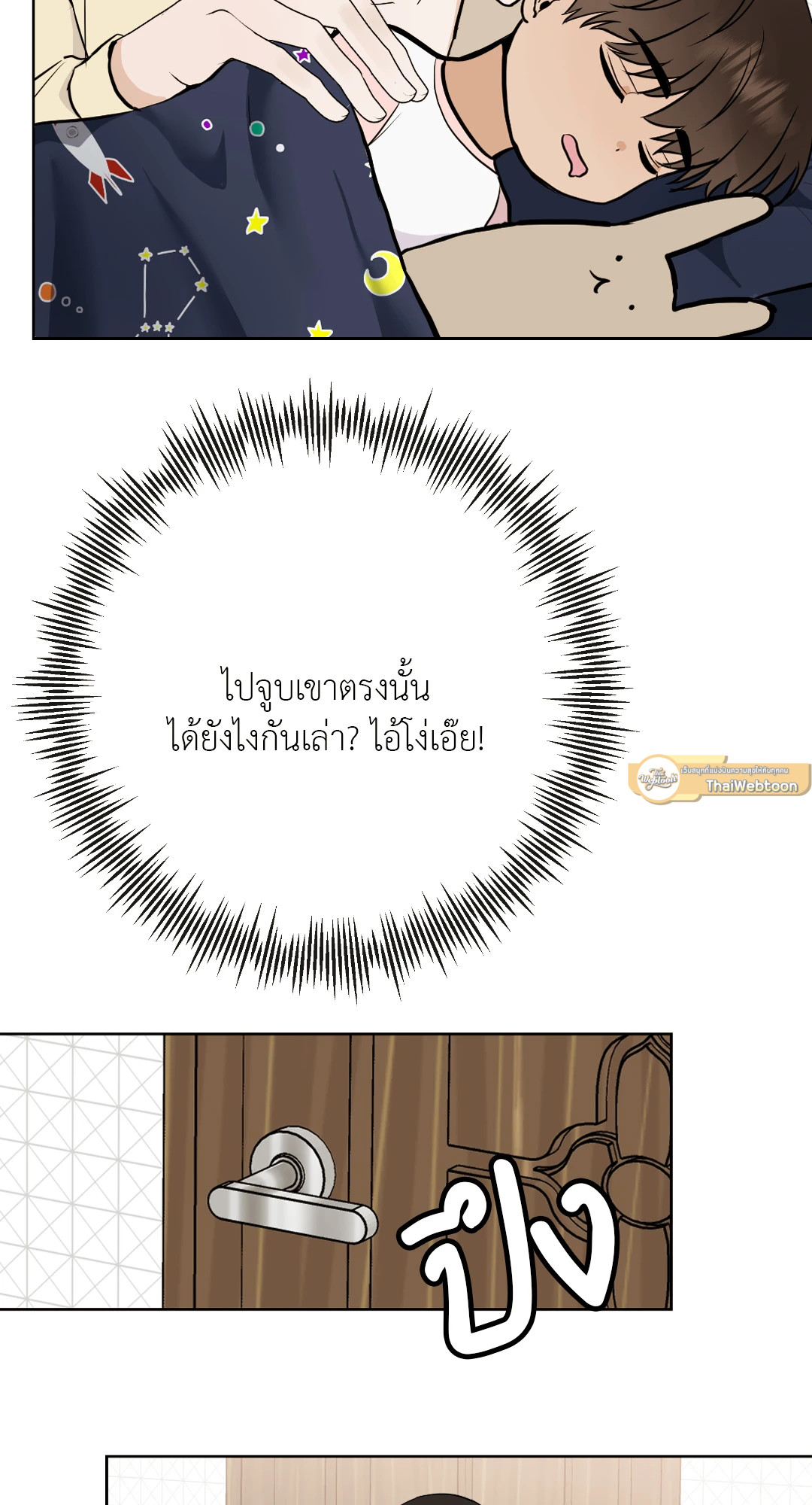 หน้า 43