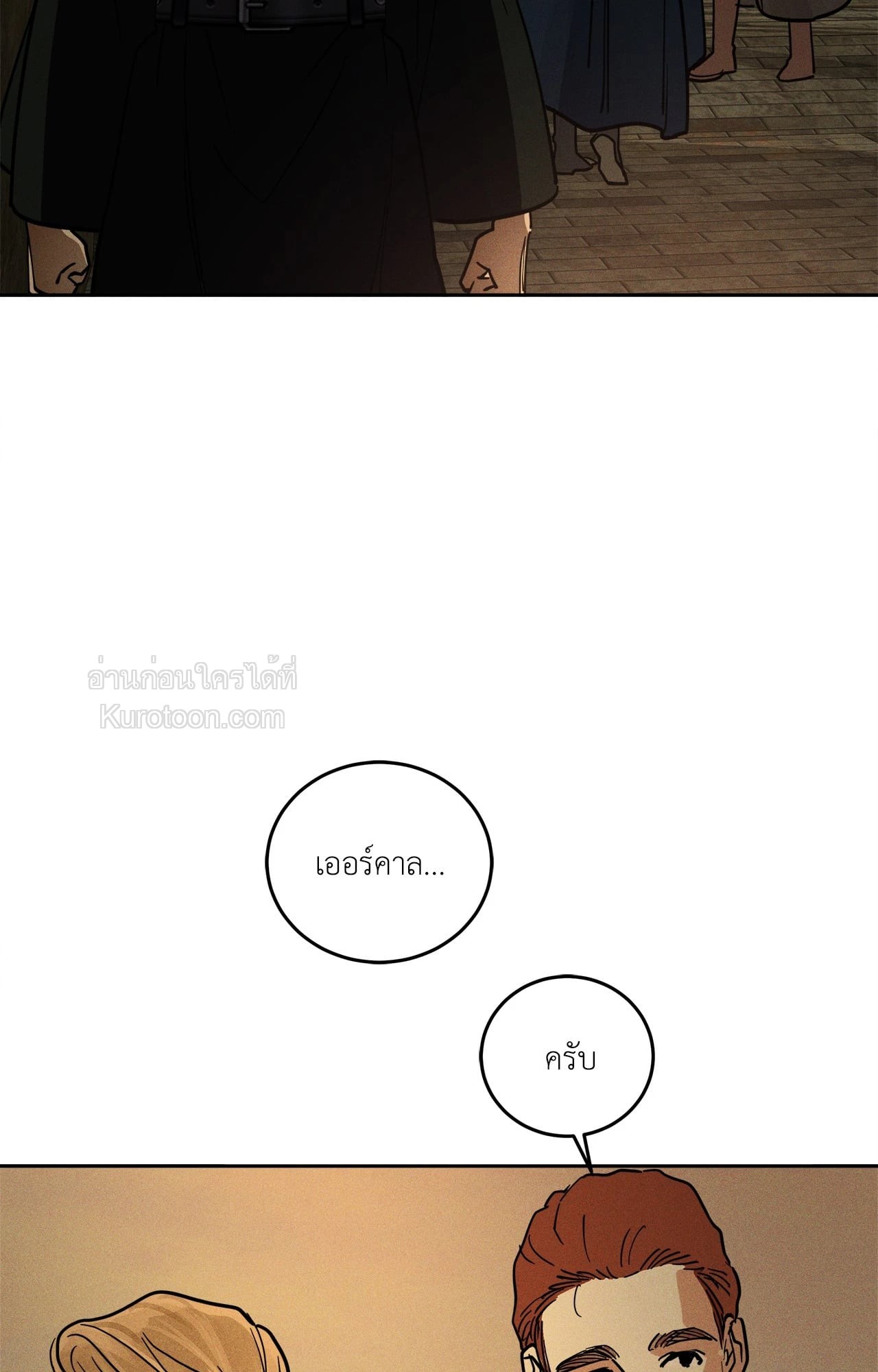 หน้า 93
