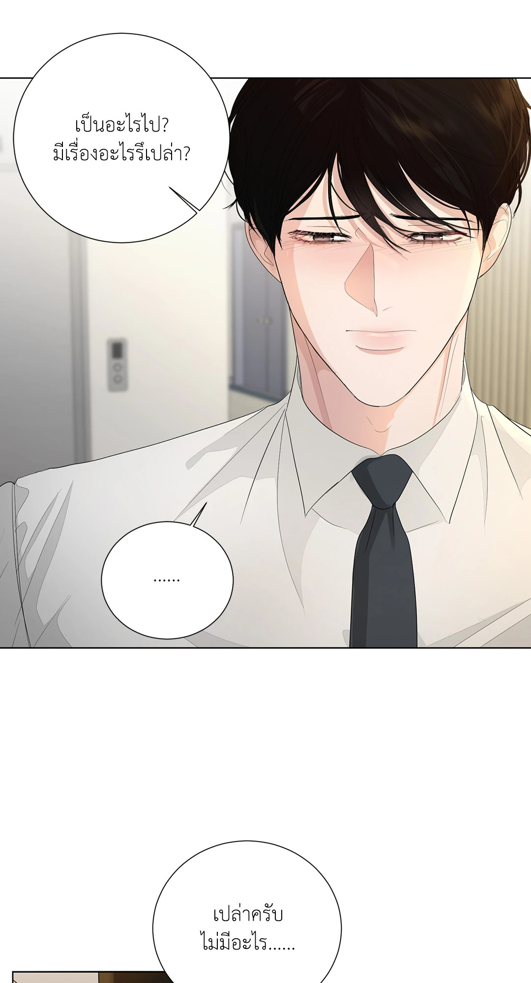 หน้า 53
