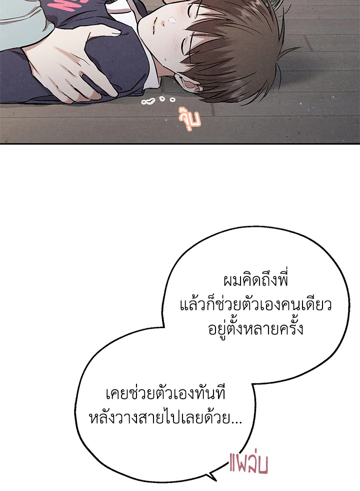 หน้า 63