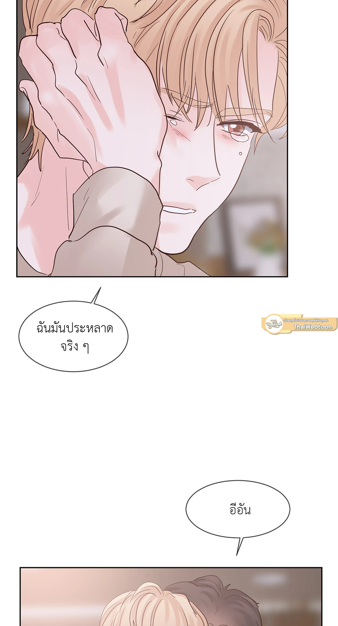 หน้า 39