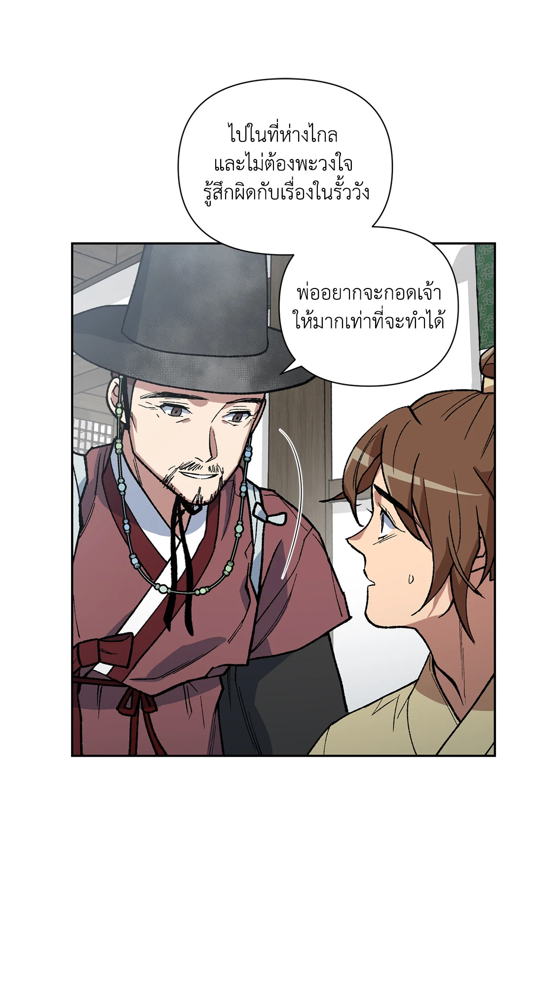 หน้า 65