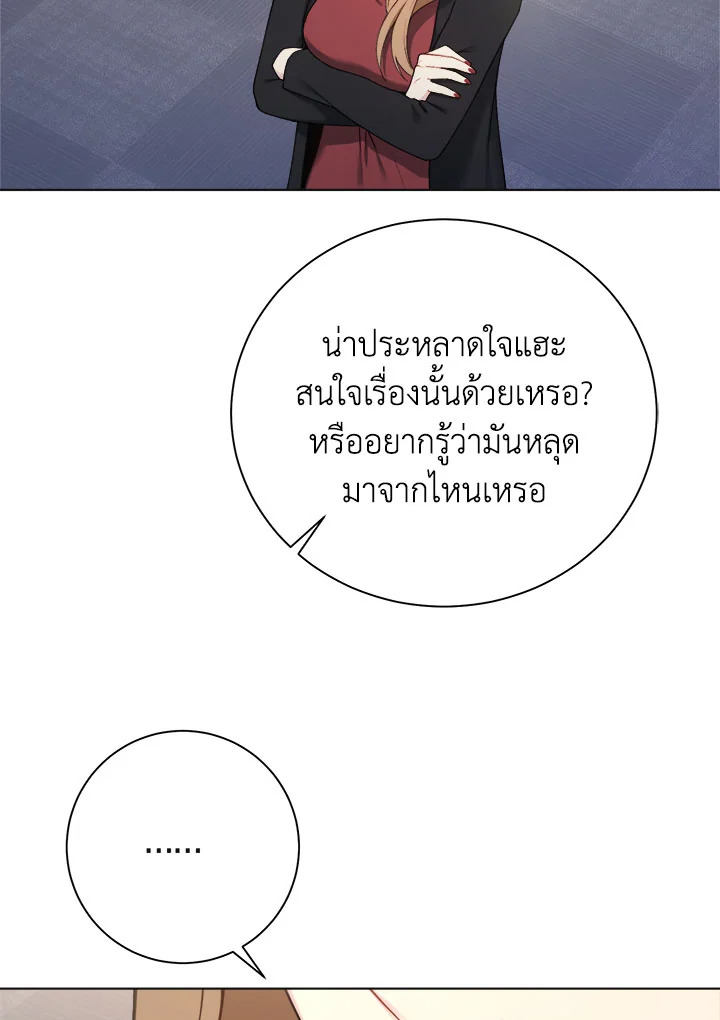 หน้า 78