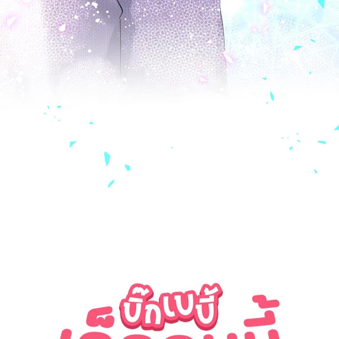 หน้า 105